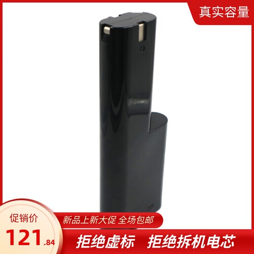 高品质牧田12/10.8V电动工具电池