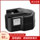 P320 PTE打包机电池 P321 P324手提式 厂家直供 P322 替代Fromm12V
