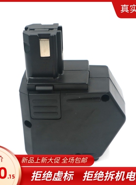 代HILTI喜利得12V 镍氢镉电池 SB12 BP10 SID121A SIW121工具电池