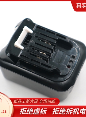 全新替代Mak牧填10.8V12V BL1015BL1040高品质电动工具锂电池促销