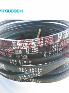 进口日本三星三角皮带SPA2882 2900 2932 2962 2969 2982 3000LW