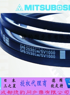 三星三角带SPZ1137 1140/3V450 1162 1180 1187 1200/3V475LW四川