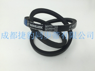 A686 A710 A737 A762 A787 A635 三力士三角带 三维 四川成都 Li