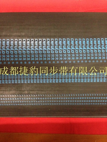 捷豹&伏龙同步带HTD-8M1760 / HTD-8M1784 CNFULO 四川成都同步带