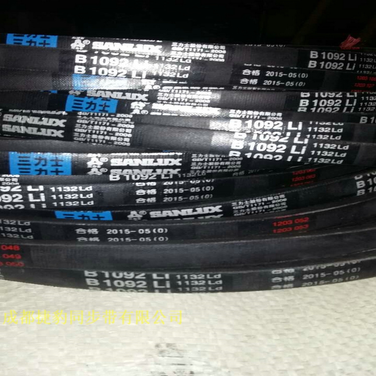 B4902 B4953 B5004 B5080 B5334 三力士三角带 三维A 四川成都 Li