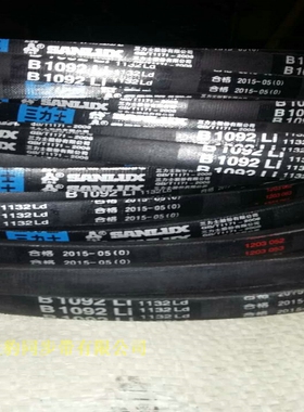 B1372Li B1397Li B1422Li B1448Li 三力士/三维三角带 四川成都