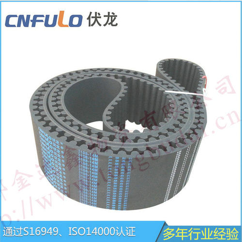 捷豹&伏龙同步带HTD-14M1036 / HTD14M-1036 CNFULO 四川宜宾