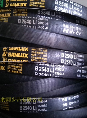 B3962 B4013 B4064 B4115 B4200 三力士三角带 三维A 四川成都 Li