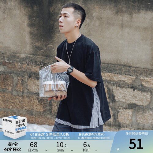半截袖短袖假两件休闲青少年