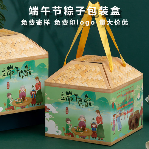 端午节现货粽子包装礼盒可定做