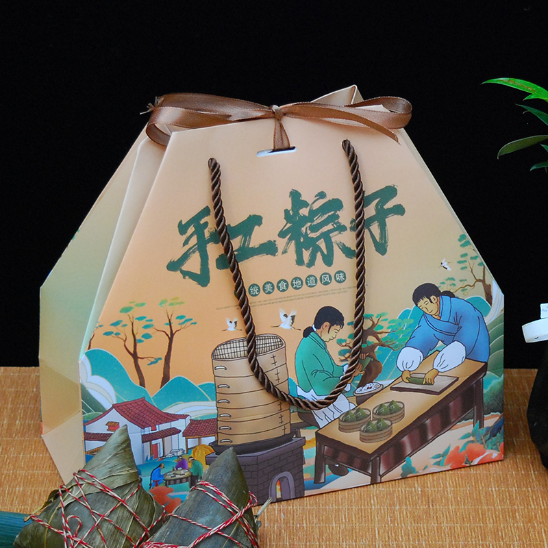 新款現貨粽子包裝盒紙盒端午節禮品袋手提創意禮盒空盒子定制LOGO