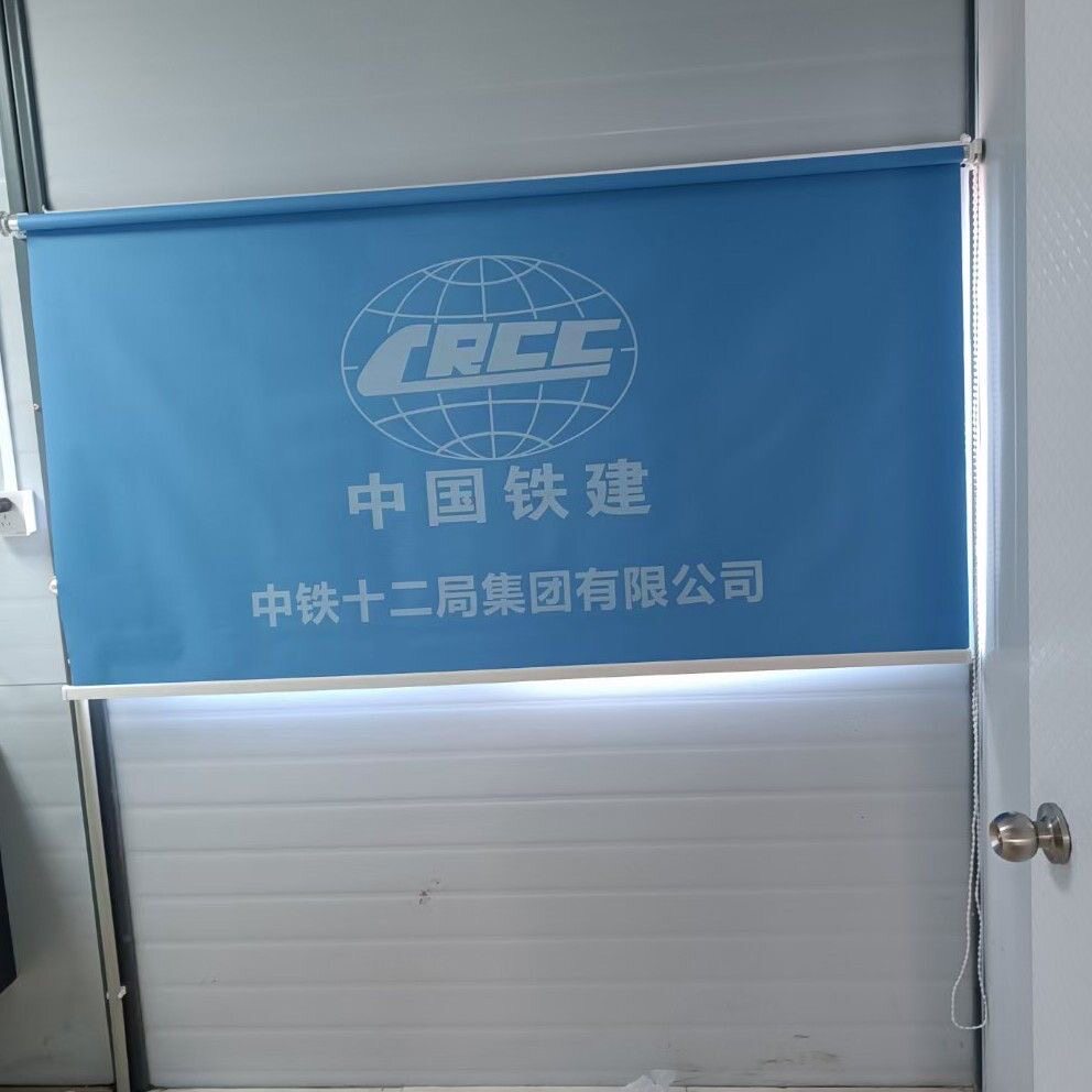 定制卷帘logo广告办公室银行工程板房厨房浴室遮光遮阳窗帘卷拉式
