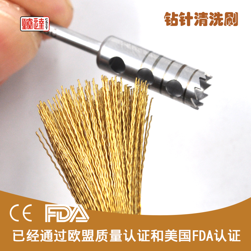 可回缩钻针清洗刷细密坚实刷头