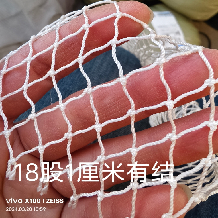 渔网捕鱼网尼龙网片拉网网箱抬网不伤鱼网乒乓球场隔断网装饰网