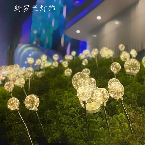 led圆球芦苇灯 发光圆球灯亮化工程灯草坪灯户外防水插地灯装饰灯 - 封面