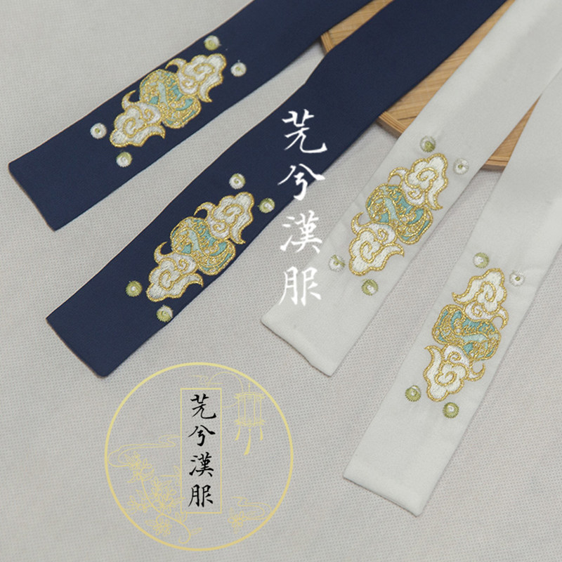 蓝白色情侣汉服发带绣花