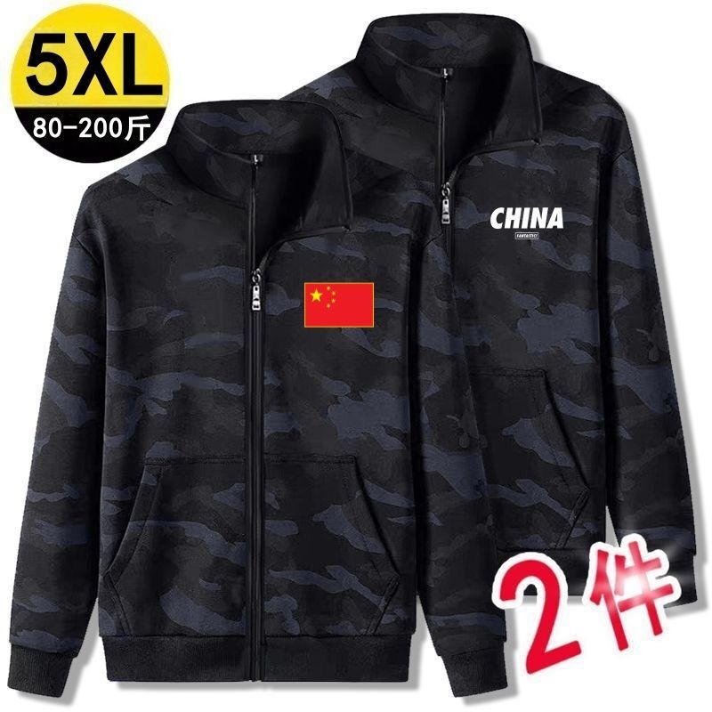 立领卫衣春秋季薄款男士工作服休闲上衣工地干活迷彩开衫外套1/2