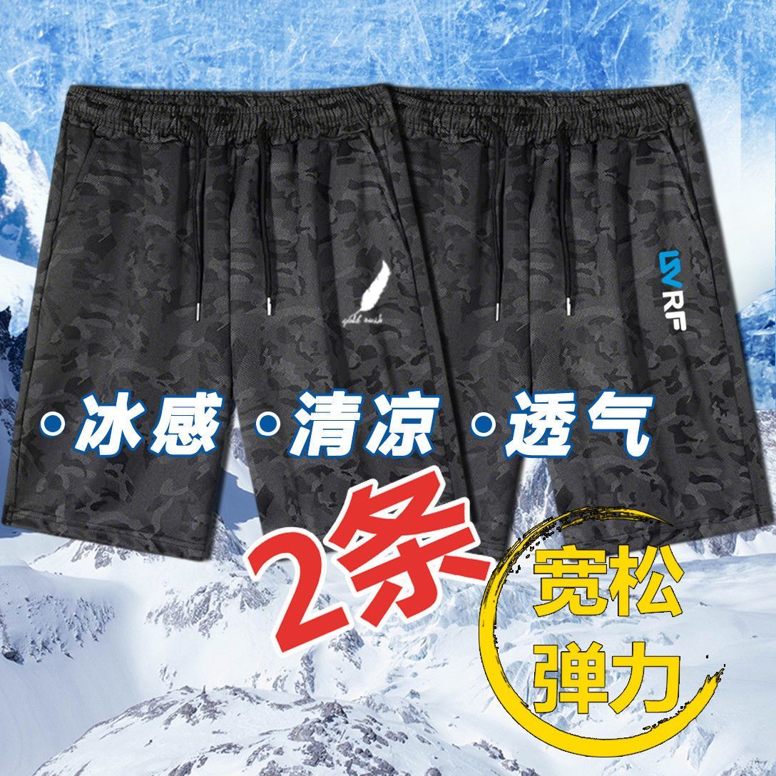 夏天夏季迷彩耐脏工地男士五分裤男高级休闲显瘦弹力运动裤大裤衩