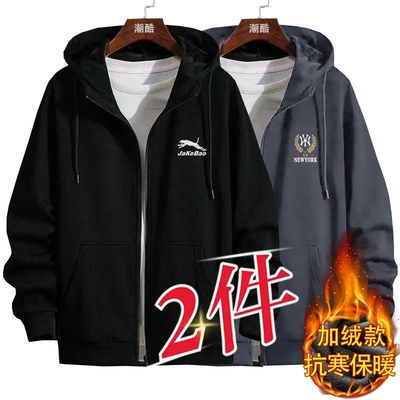 加绒夹克外套男新款保暖上衣冬季男士连帽卫衣休闲拉链开衫1/2件