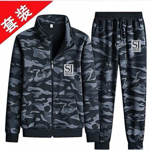 运动休闲劳保工作服迷彩大码干活外套春秋套装弹力男通用耐磨宽松