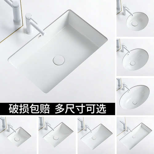 【厂家直销】【官方推荐】台下盆