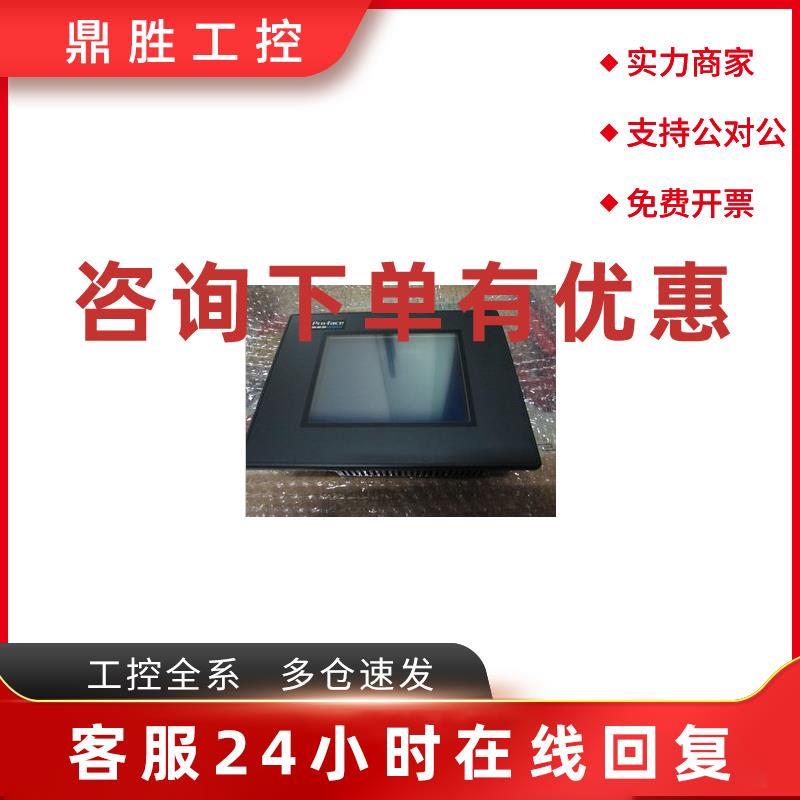 议价PFXGM4301TAD GP-4301TM 5.7英寸TFT真彩LCD,65.536色现货包
