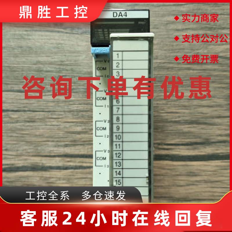 议价FP2-DA4 模块 AFP2410 漂议价
