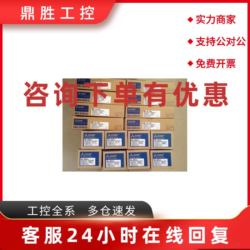 议价HC-SFS121B三菱伺服电机欢迎询价。