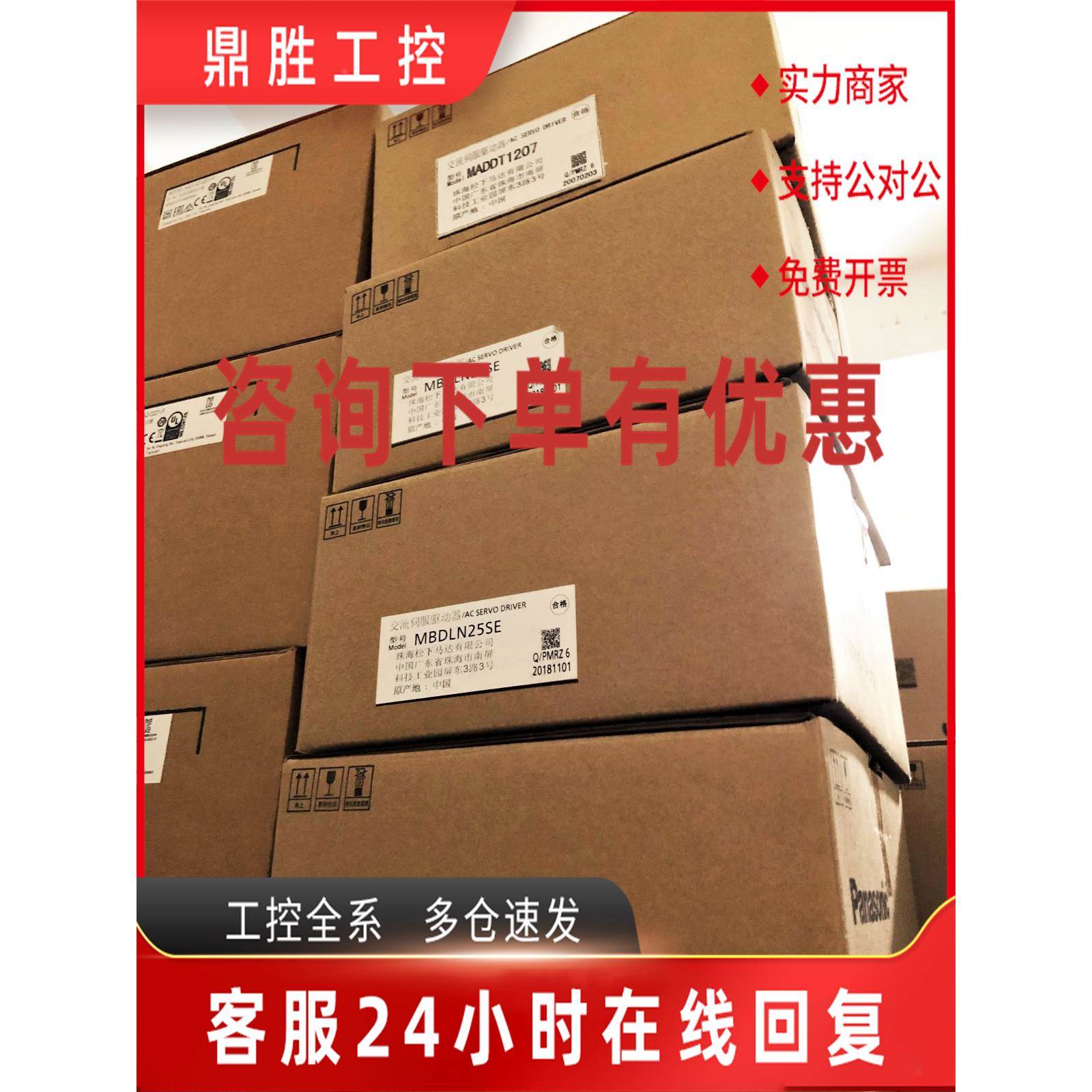 议价伺服驱动器MADKT MADHT1505 1507BA1 BL1 L01 LA1 LA2 CA1 E