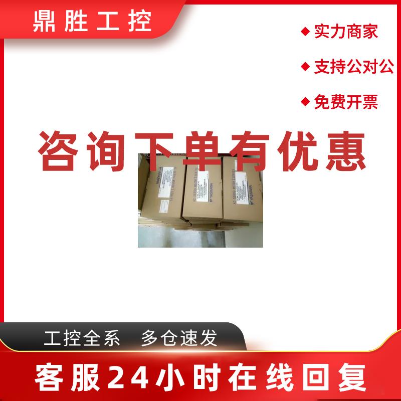 议价400W安川电机(带刹车)SGMJV-04ADE6E+SGDV-2R8A01B全新质保