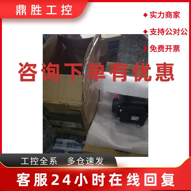 议价三菱伺服电机HC-RFS103B全新原装现货 质保一年 特价出售