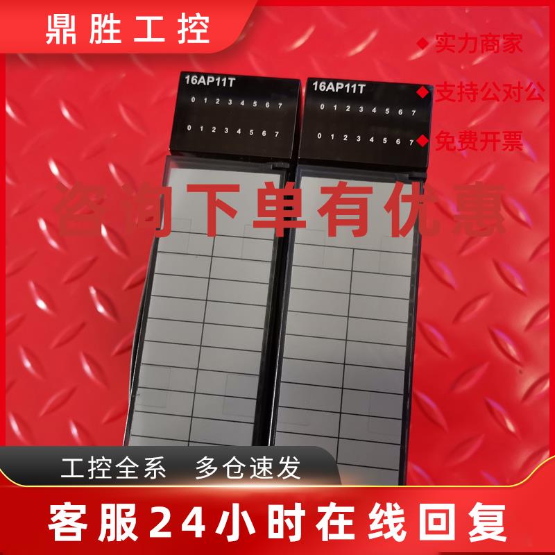 议价AH500系列模块 AH16AP11T-5A 二手原装拆机 现货实物 成色好