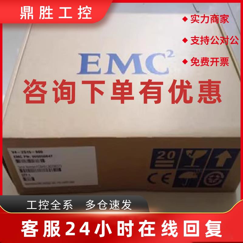 议价EMC V4-VS07-040 4TB SAS 3.5寸 7.2K 005052468 005052469
