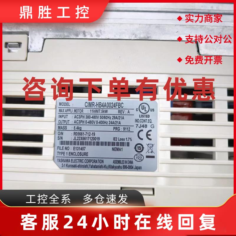 议价CIMR-HB4A0045ABC CIMR-HB4A0060AAA 安川变频器现货包邮咨询