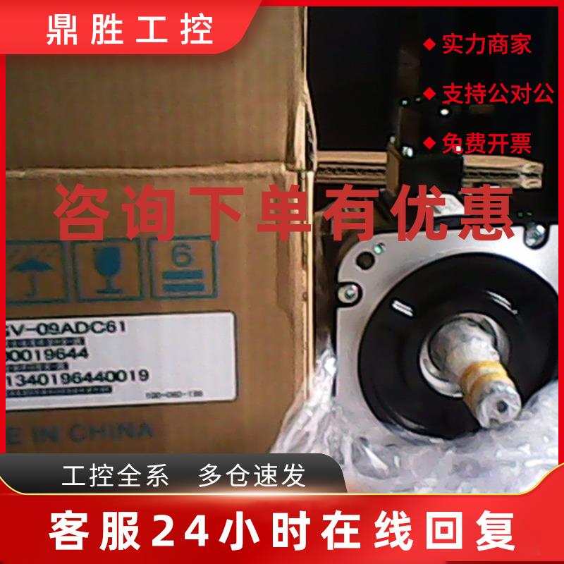 议价SGM-A5A3G34原装安川50W伺服电机全新质保一年现货包邮欢迎询