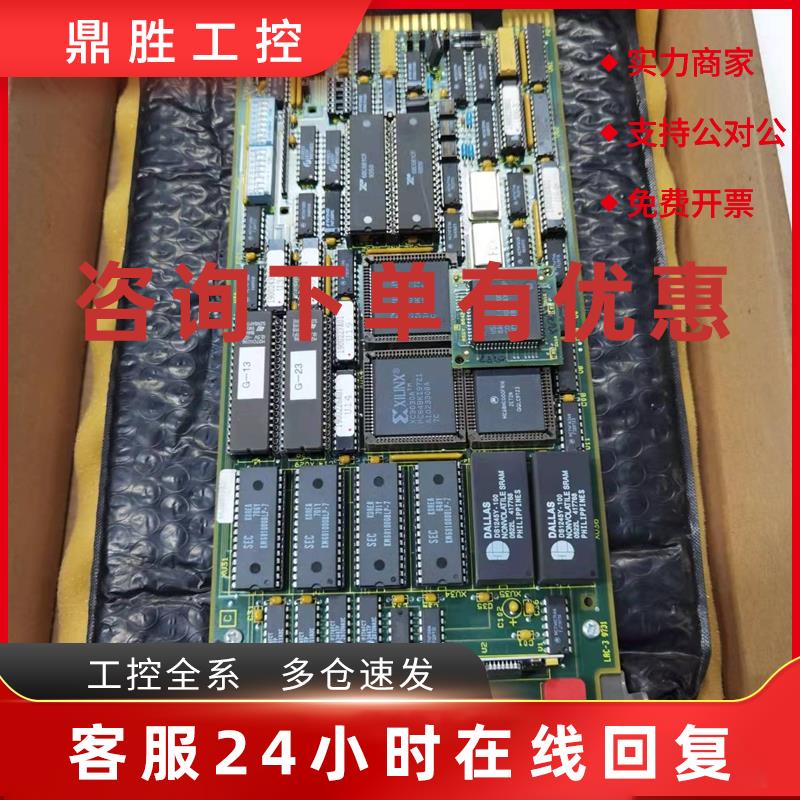 议价ABB卡件IMMFP02 原装现货议价