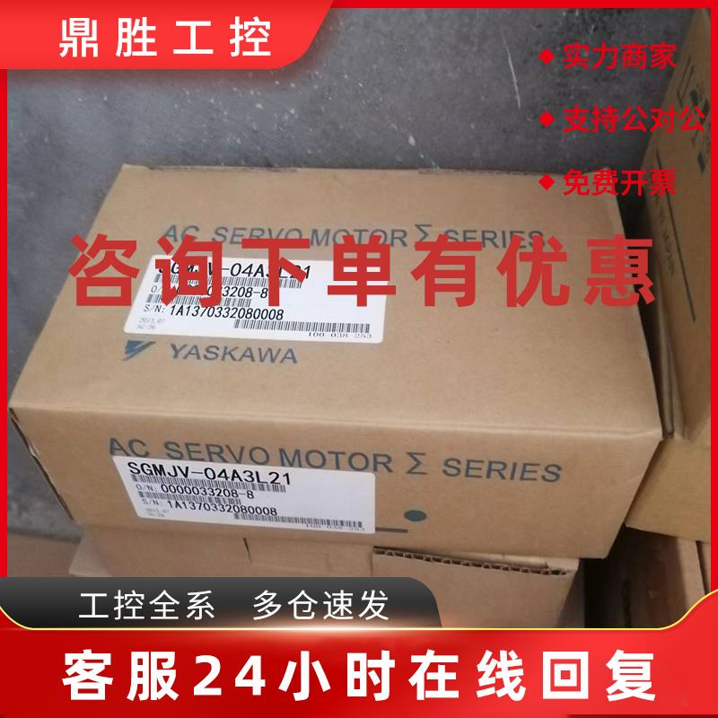 议价SGM7J-02A7A61/02A7A6E/02A7A6S/02A7C21/02A7C2E/02A7C2S 安