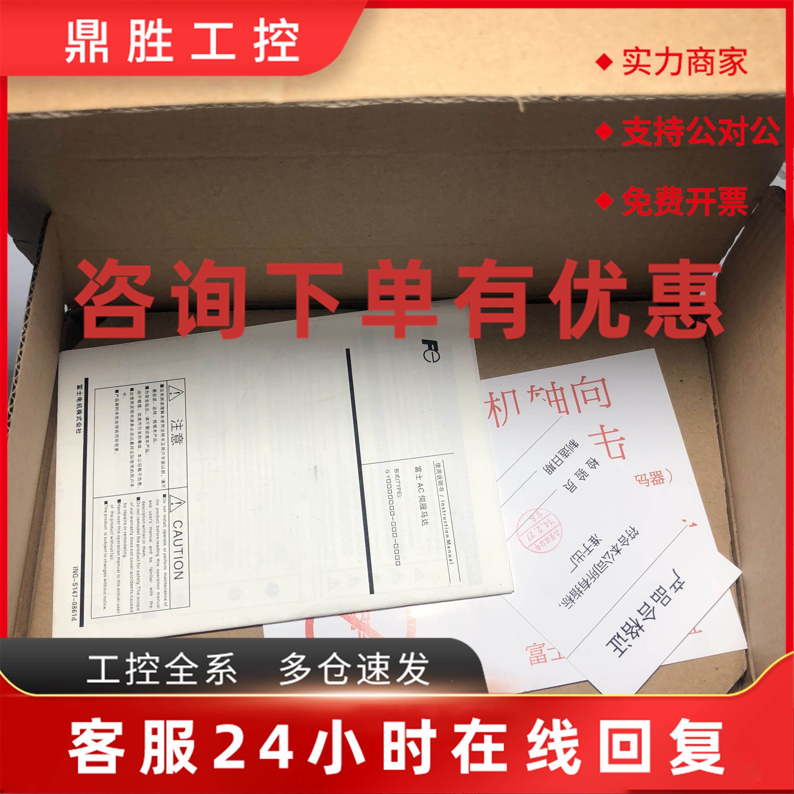 议价GYS201D5-RC2 Z9 RB2-B HB2 Z17 GYS401D5 101D5 GYS751D5-HC