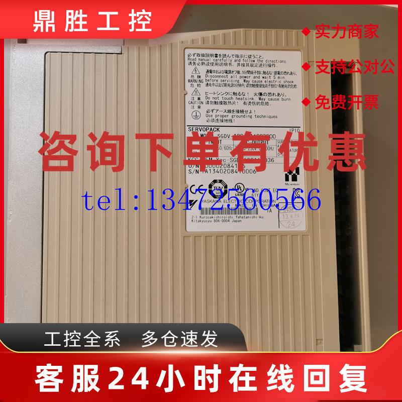 议价安川伺服驱动器SGDV-200A01A/SGDV-200A05A/SGDV-200A25A原装