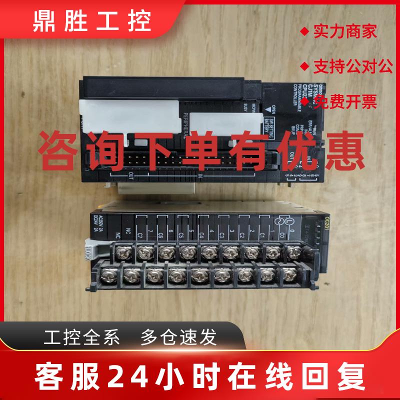 议价欧姆龙PLCCJ1M-CPU23(300)