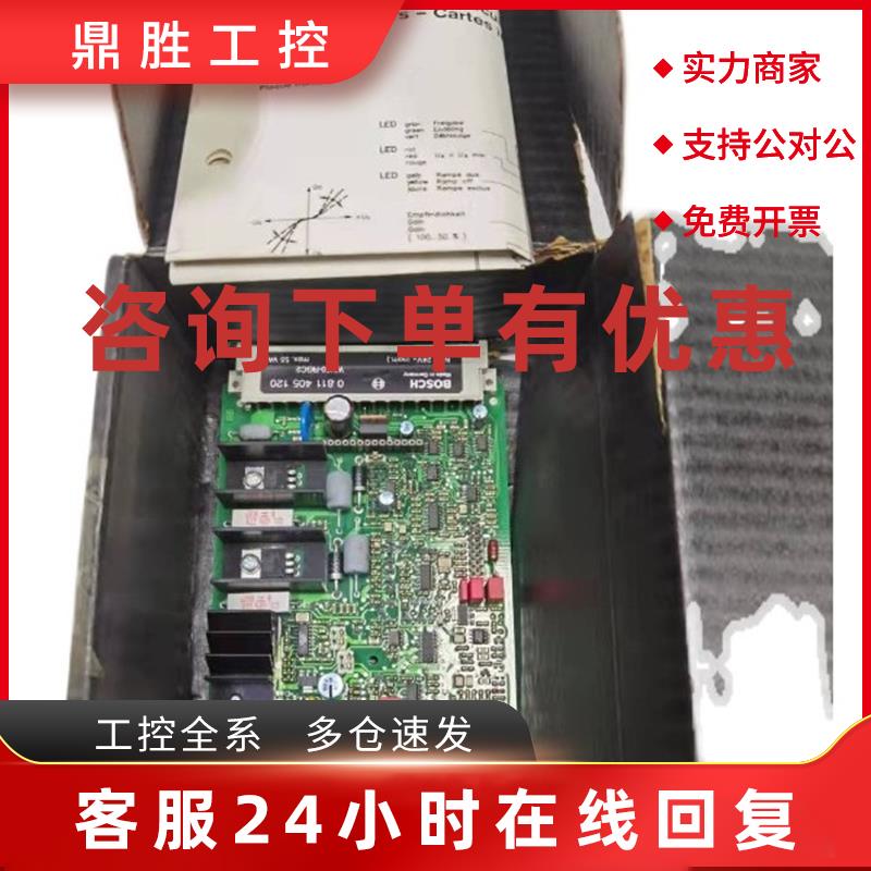 议价BOSCH博士放大板0 811 405 120 原装现货WV60-RGC2