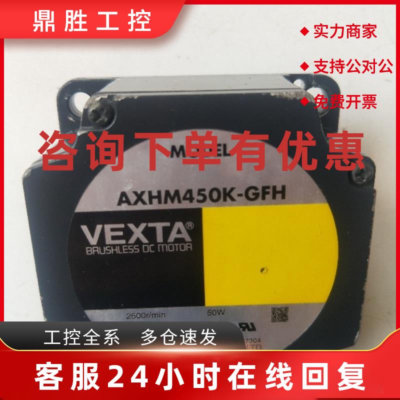 议价拆机正品 东方 AXHM450K-GFH 实物拍摄 现货包好