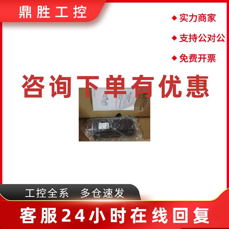 议价SGMJV-04ADA6C原装安川400w伺服电机全新质保一年现货欢迎议