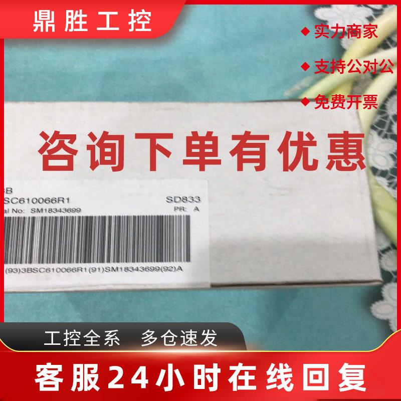 议价(询价)ABB 电源SD833 未拆封 图片实物