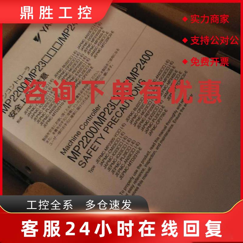 议价CPU-04/EXIOIF可编程控制器和制动单元CDBR-4045D