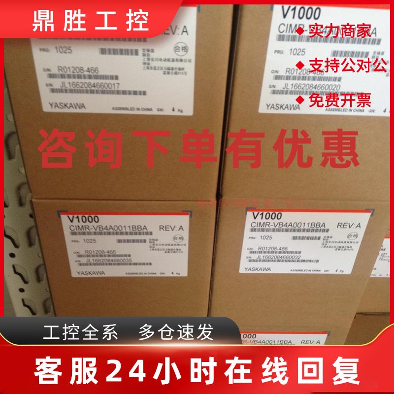 议价安川伺服电机SGMGV-30ADA6C全新质保