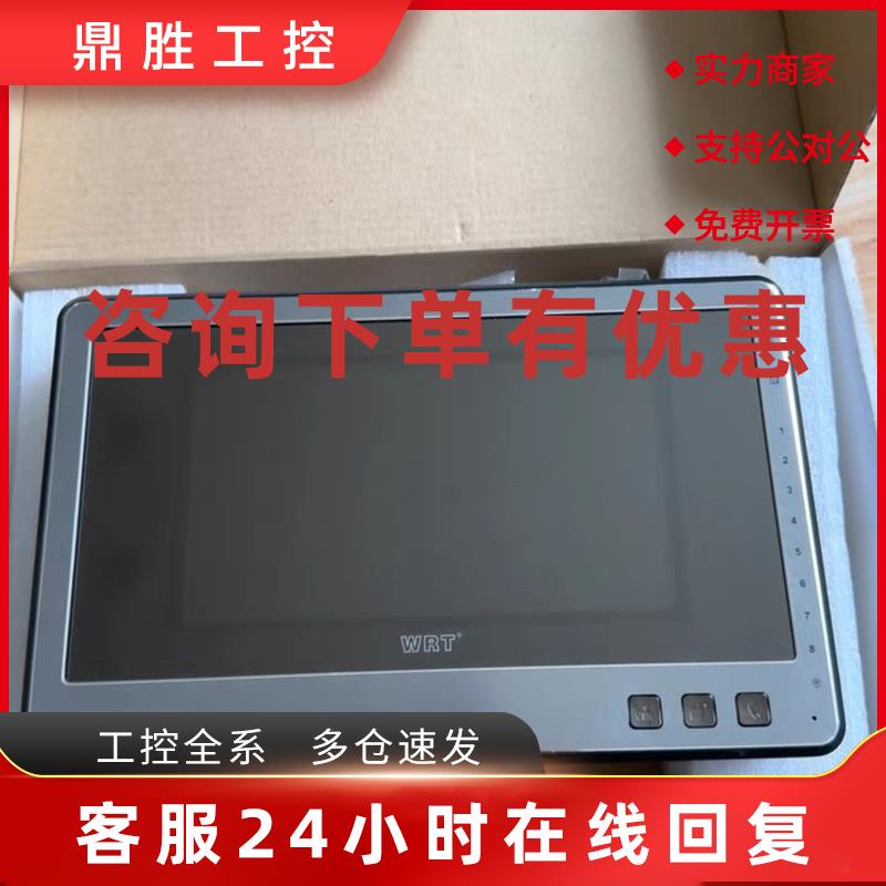 议价慧锐通室内机YA2S-212CD8S7 品多型号全价优问客服