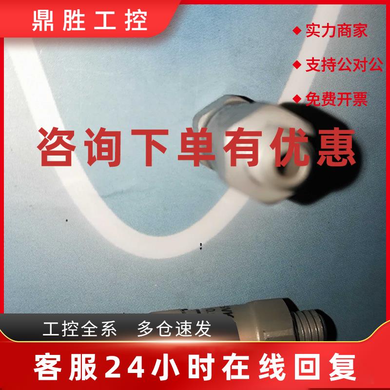 议价SCHMALZ施迈茨SVK M5-IG真空单向阀10.05.03.00033