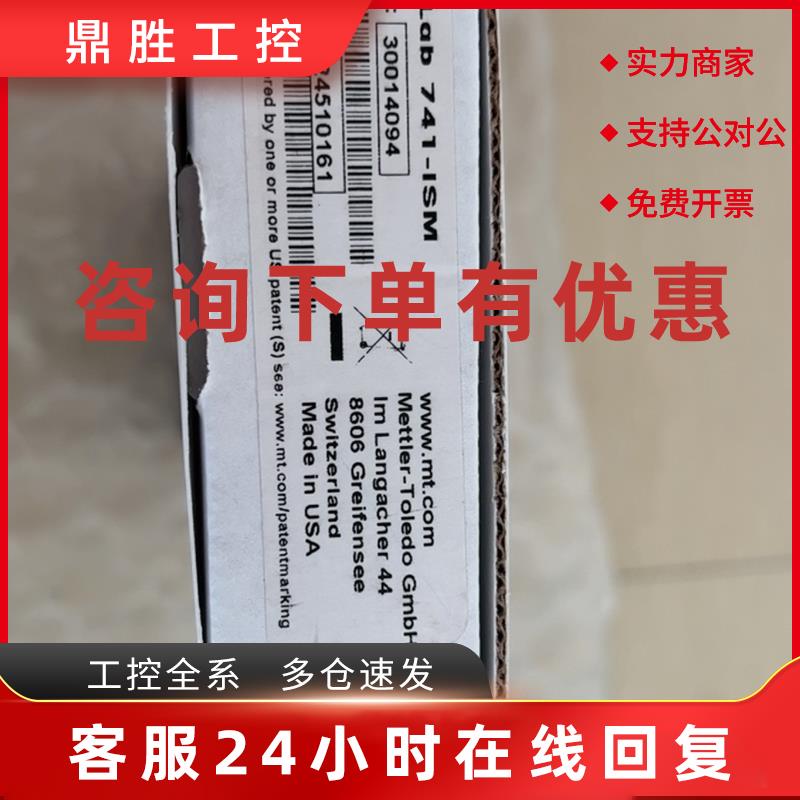 议价梅特勒托利多InLab741-ISM 探头30014094 InLab741 51344024