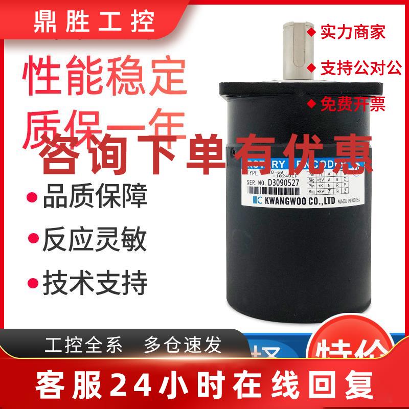 议价RIB-60-1024VLF-A数控机床主轴编码器RIB-60-1024VLG-A 600 1